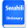 English To Swahili Dictionary Winter