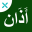 Adhan Signs by Xalting 3.1.3